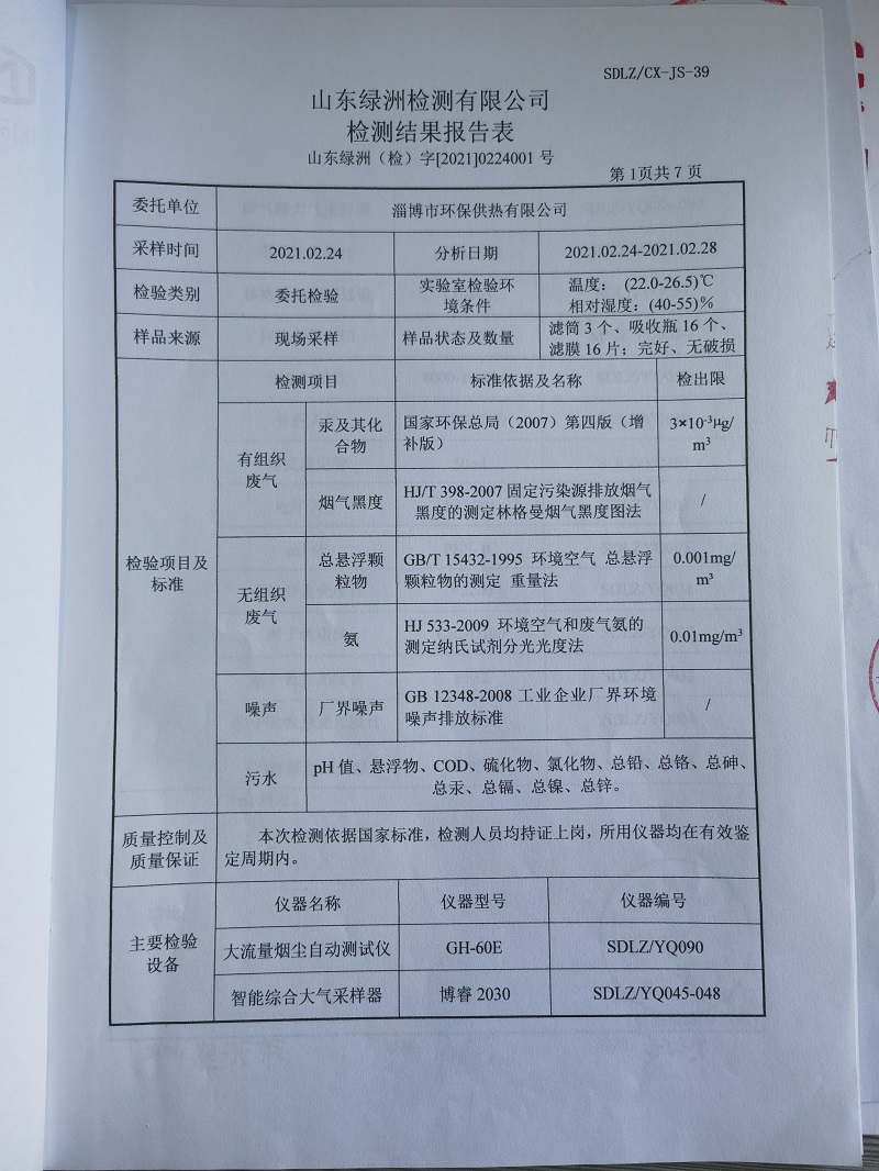 1661331411904.jpg