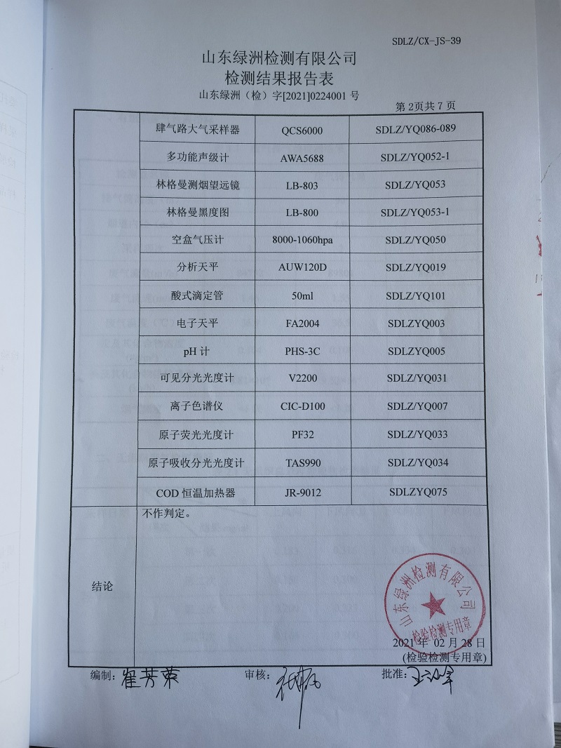 1661331419826.jpg