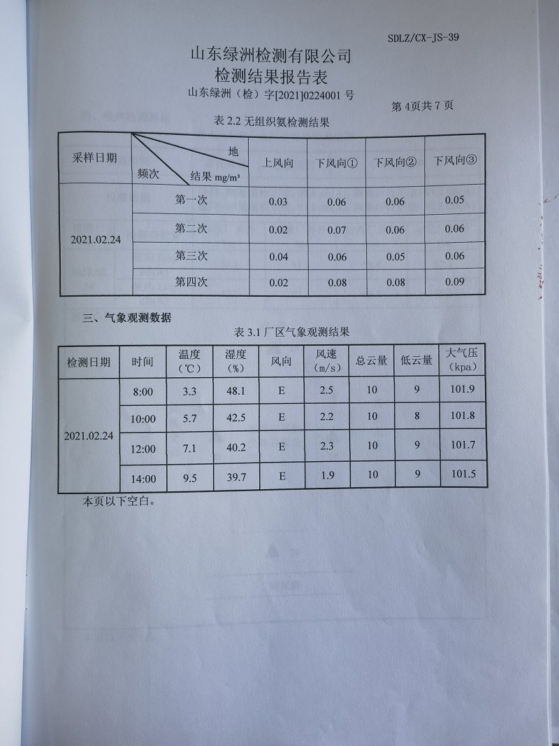 1661331437451.jpg