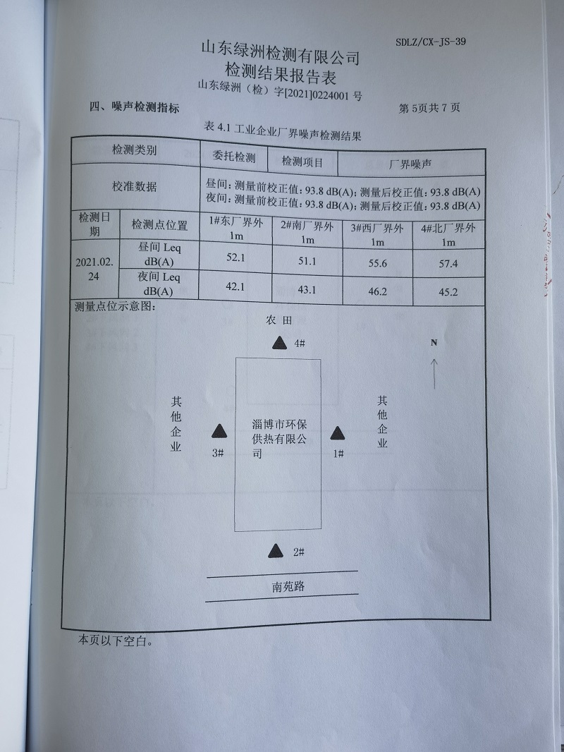 1661331447124.jpg