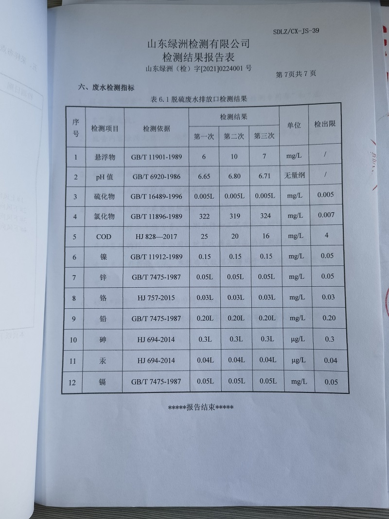 1661331467763.jpg