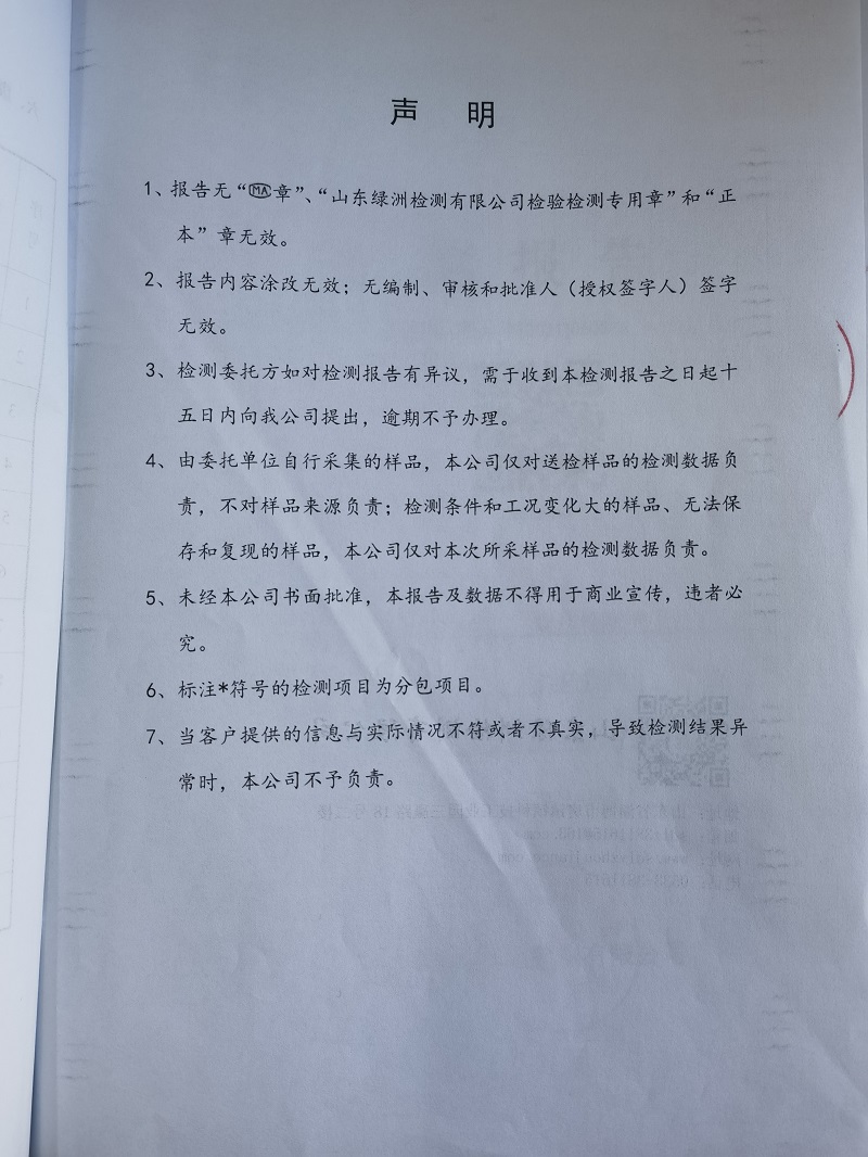 1661331476638.jpg
